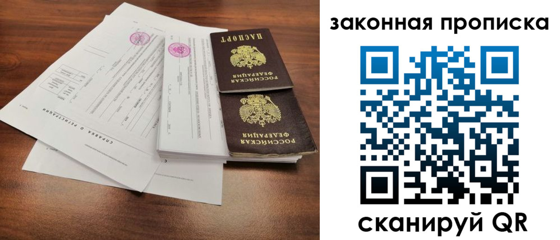 форма 3 в Иркутской области